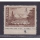 ARGENTINA 1959 GJ 1140 ESTAMPILLA NUEVA MINT VARIEDAD OVEJA OMITIDA